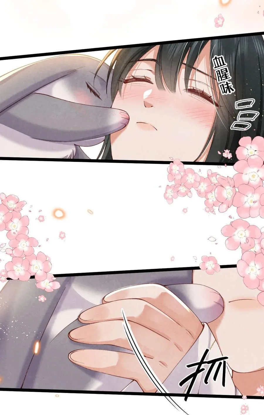 010 孤男寡女37