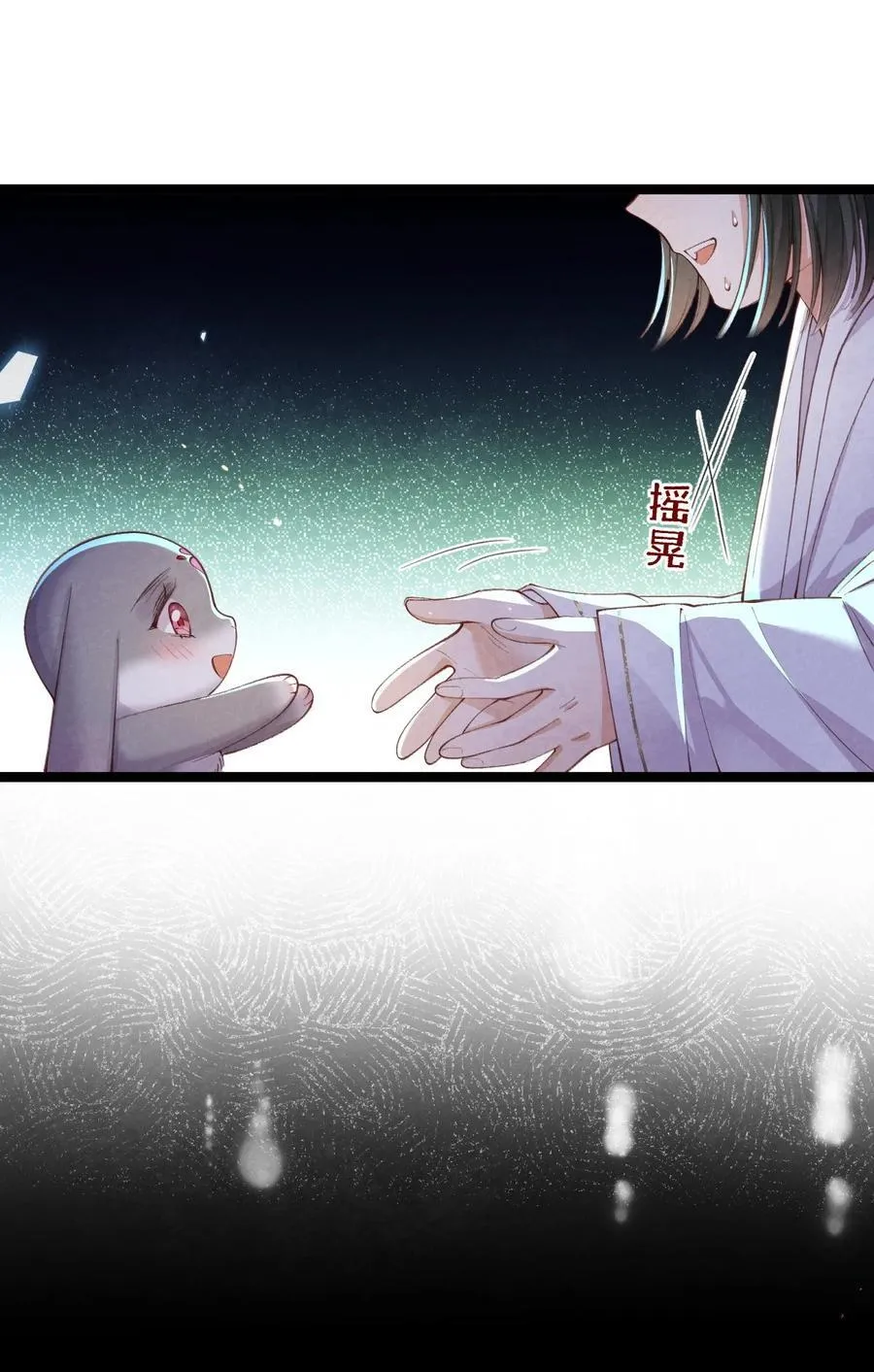 017 舍生之交7