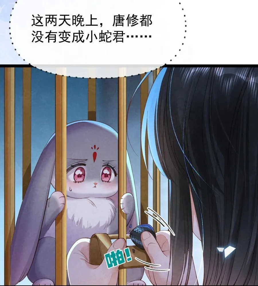 017 舍生之交5