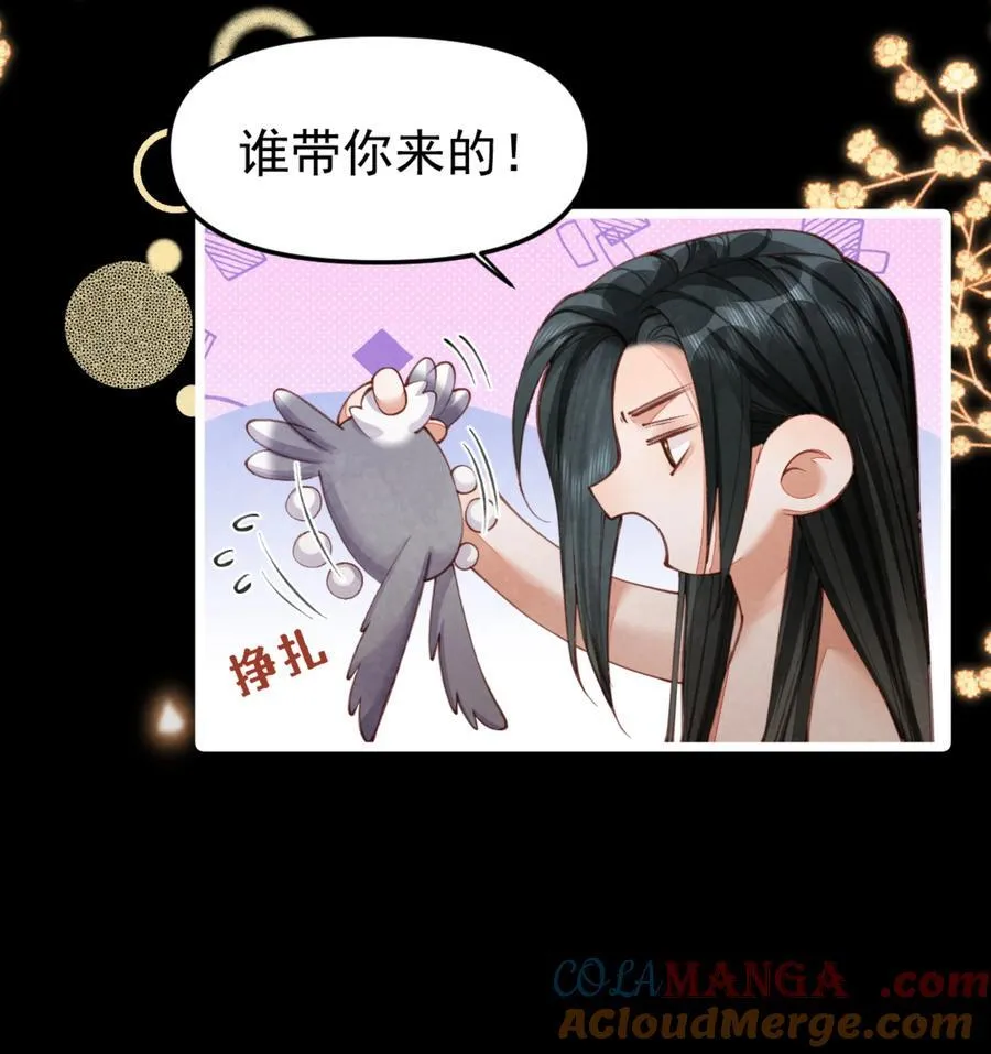 07 好兔先告状！18