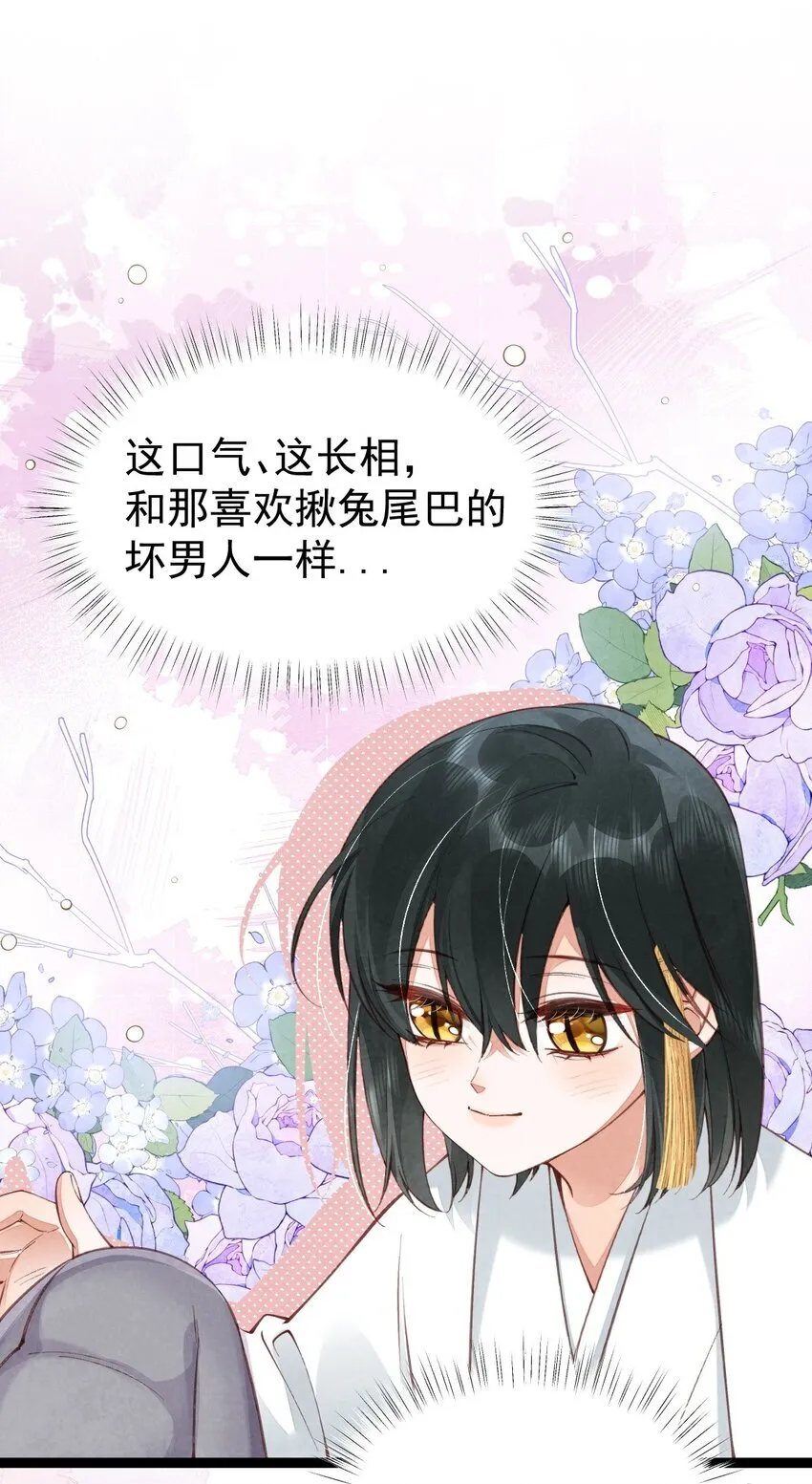 02 欲擒故纵5