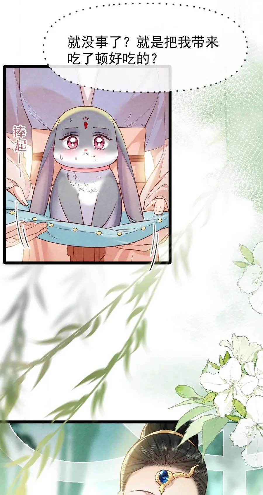 016 最后一餐？35
