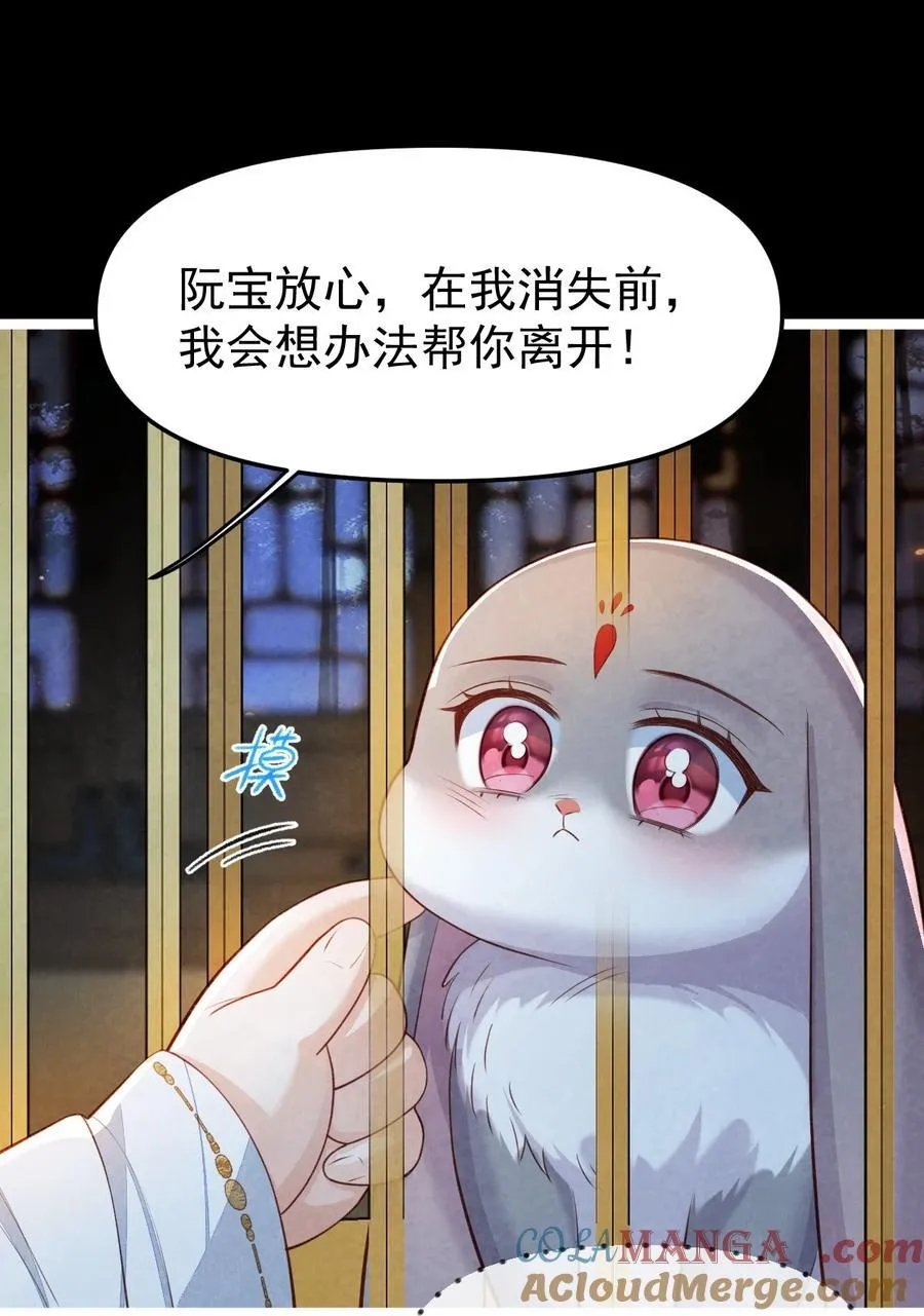 015 同病相怜33