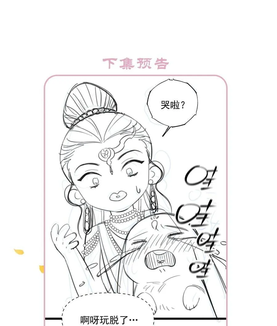 017 舍生之交50