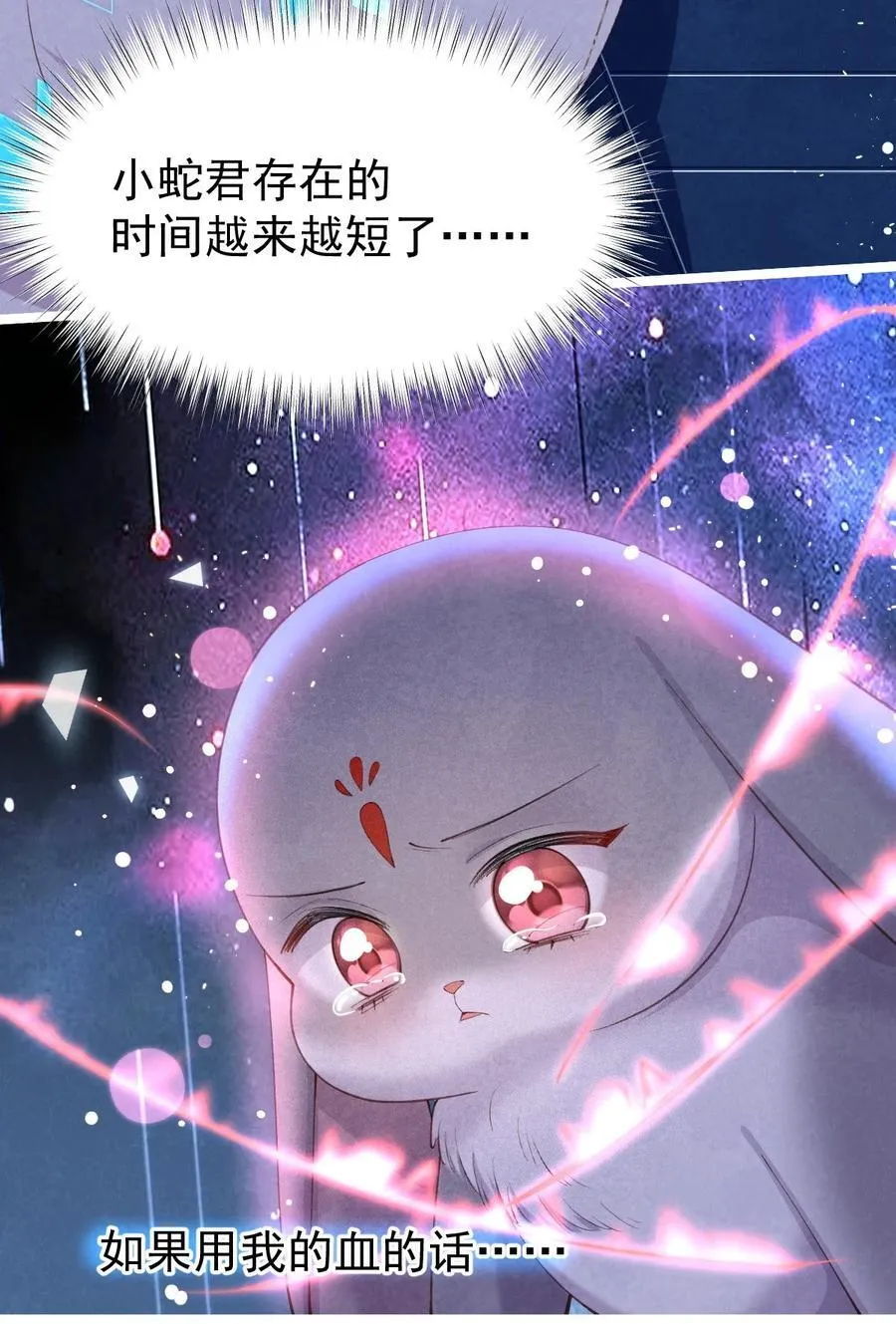 017 舍生之交13