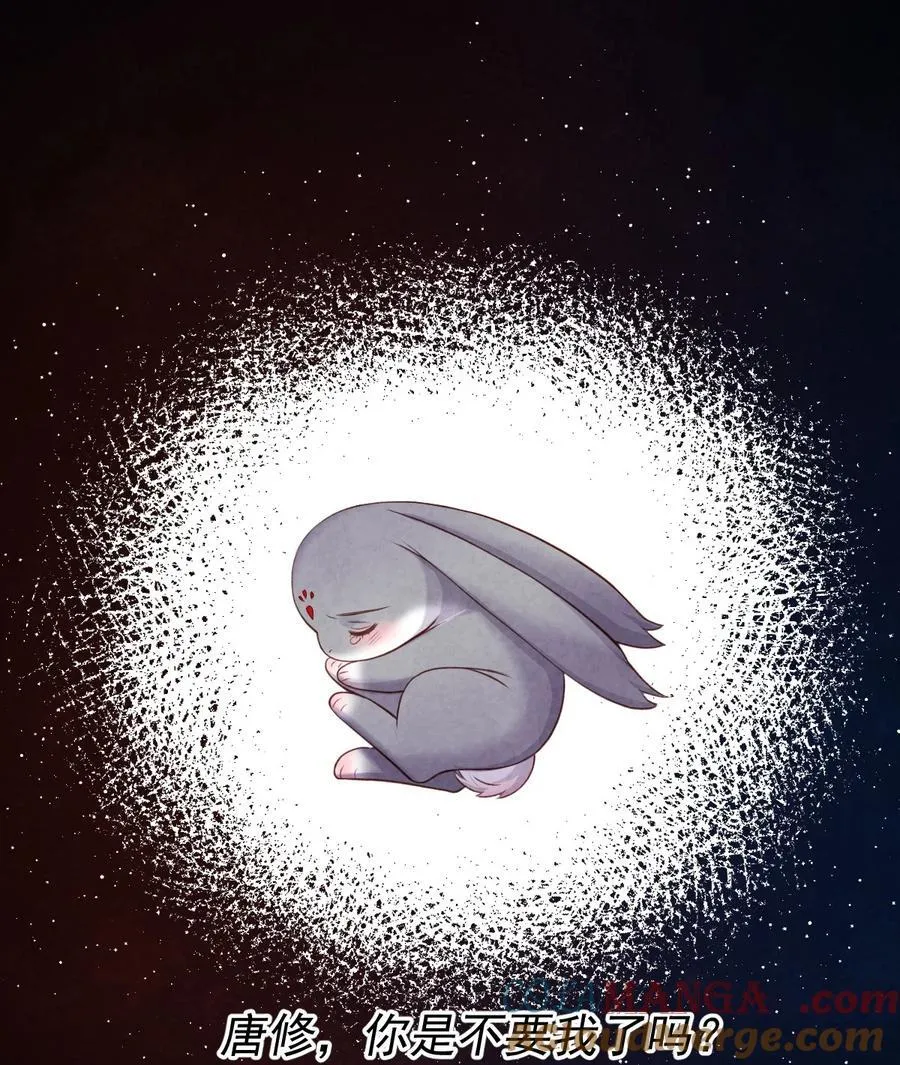 013 守株待兔54