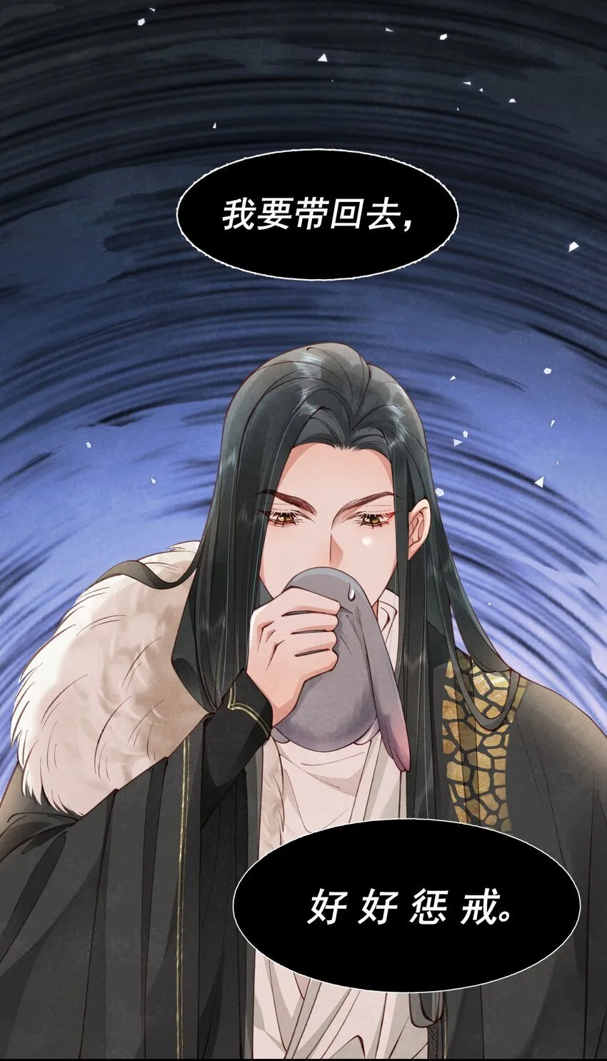 01 蛇兔一窝26