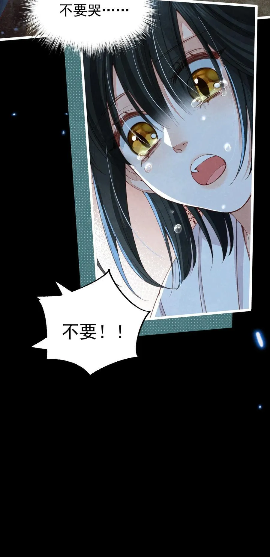 09 二心一体20