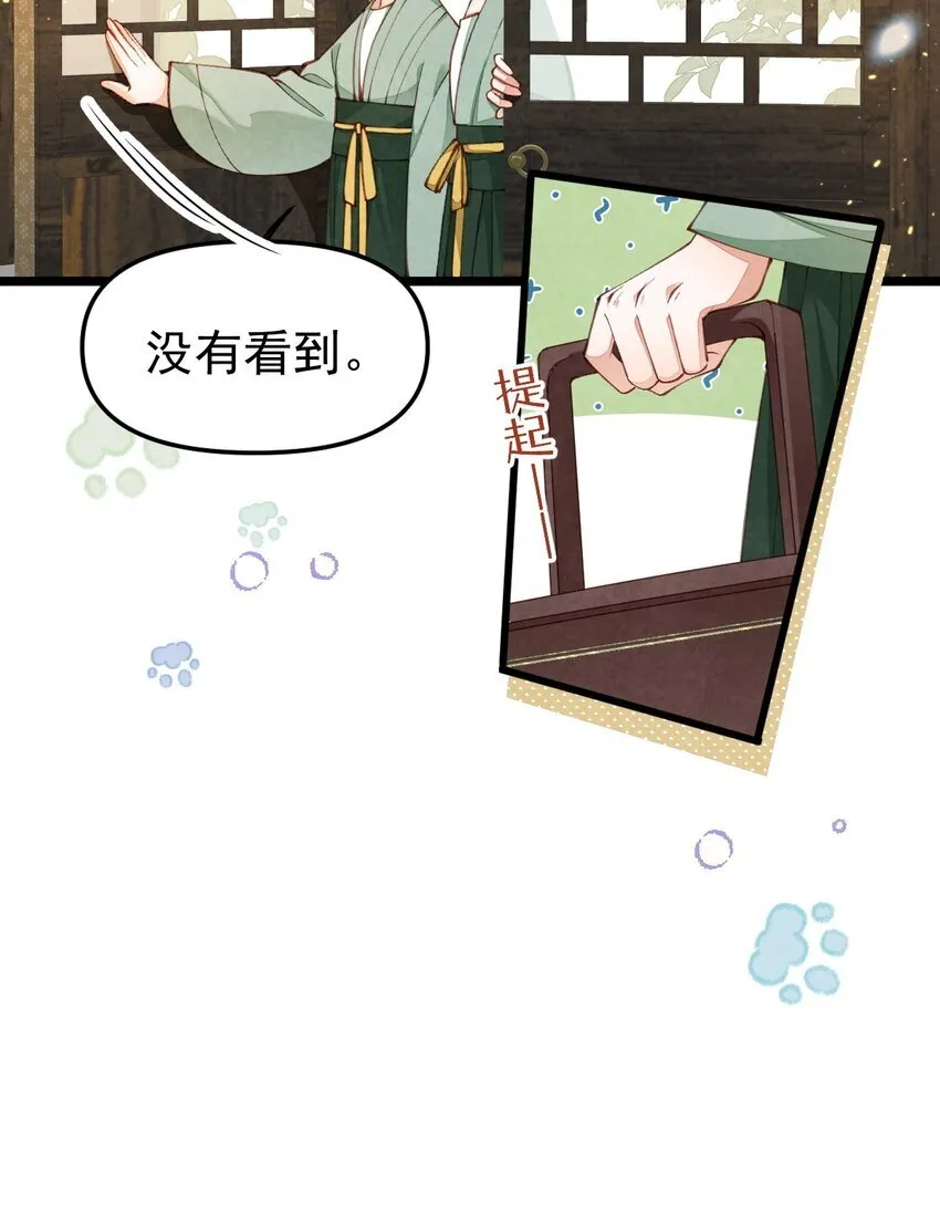 02 欲擒故纵14