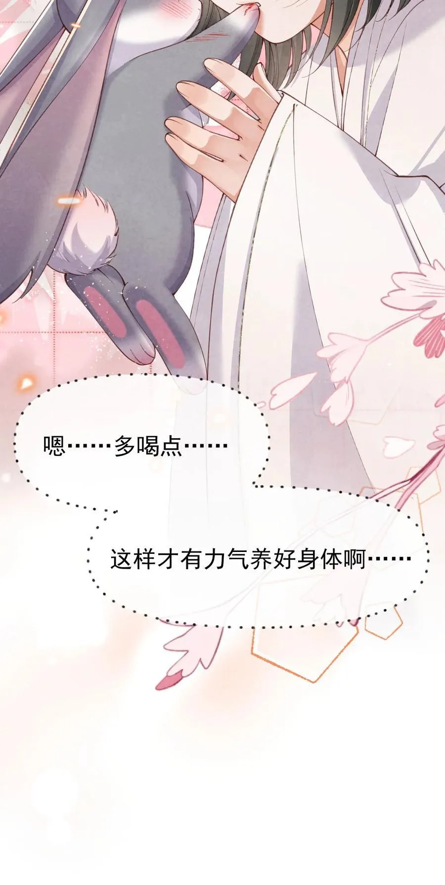 010 孤男寡女40