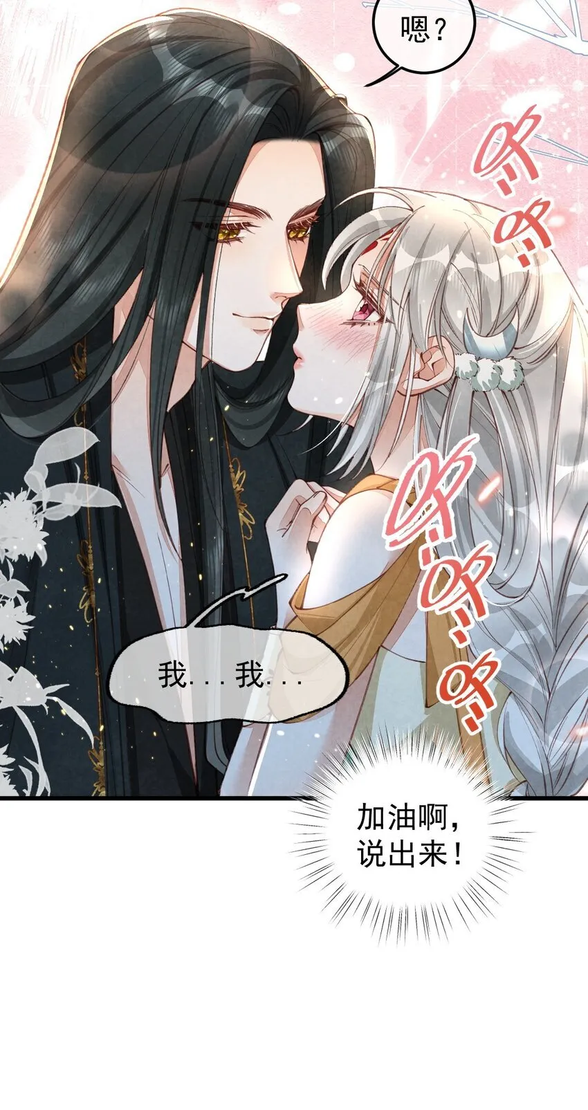 05 男人心海底针29
