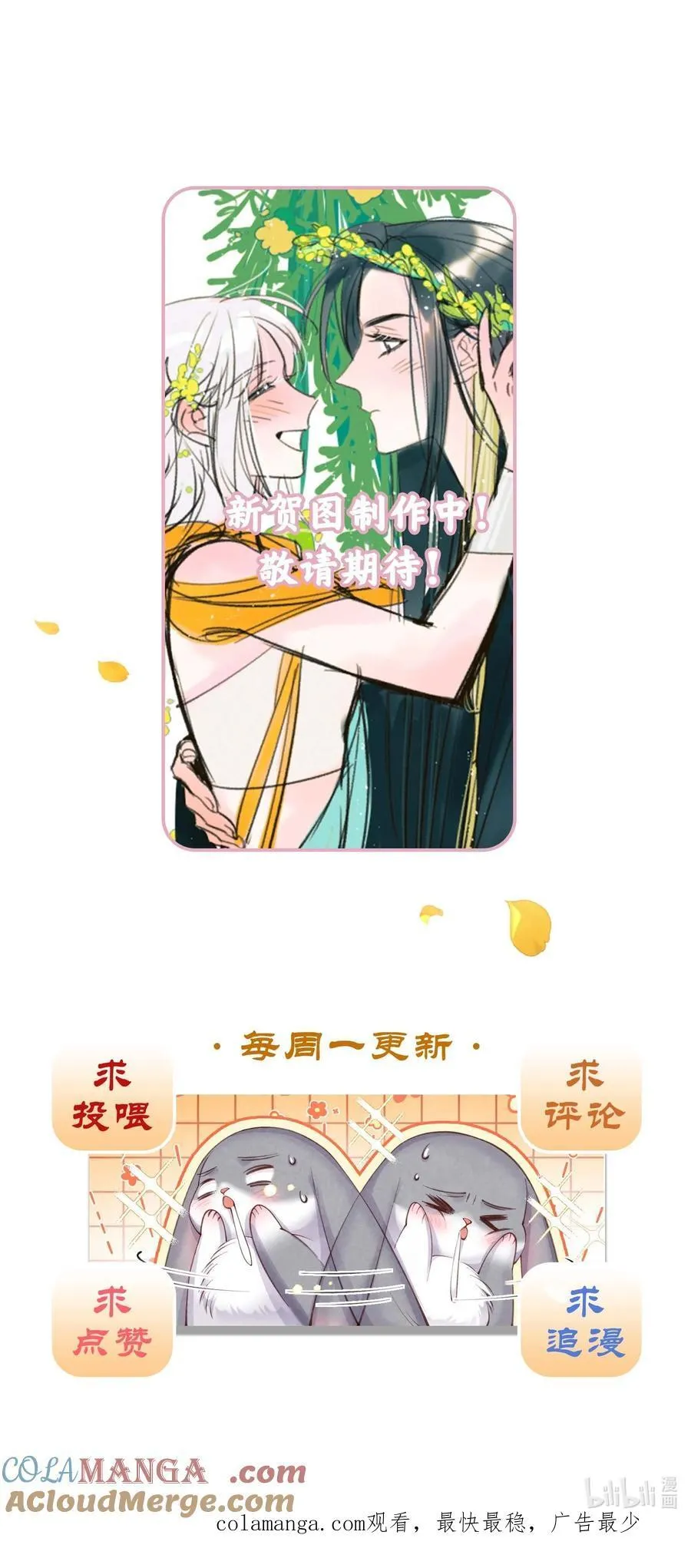 015 同病相怜48