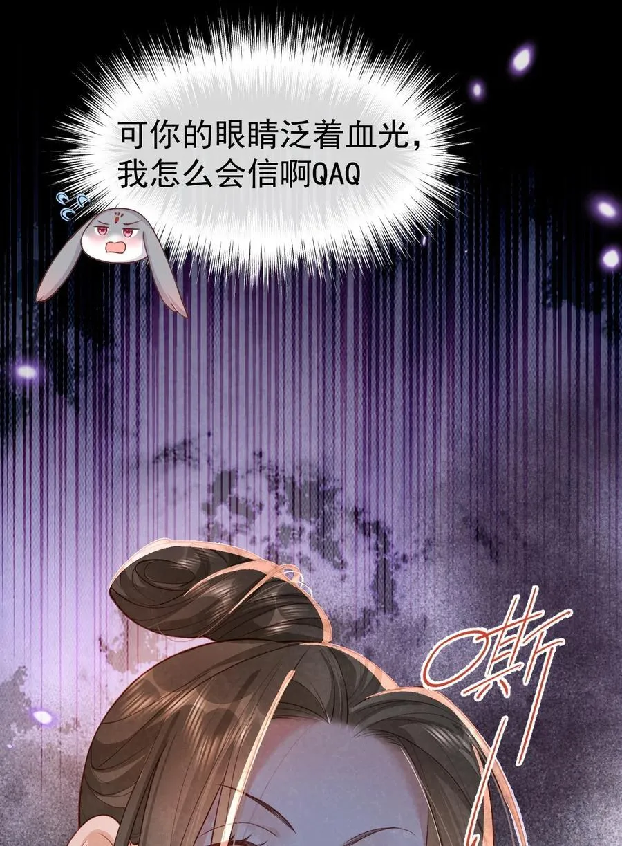013 守株待兔19