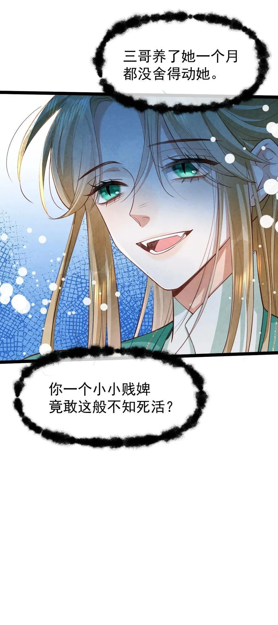 013 守株待兔47