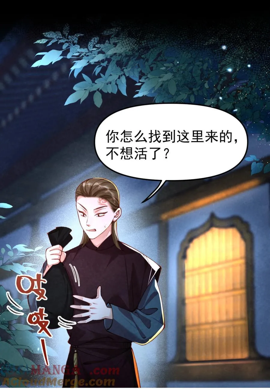 07 好兔先告状！2