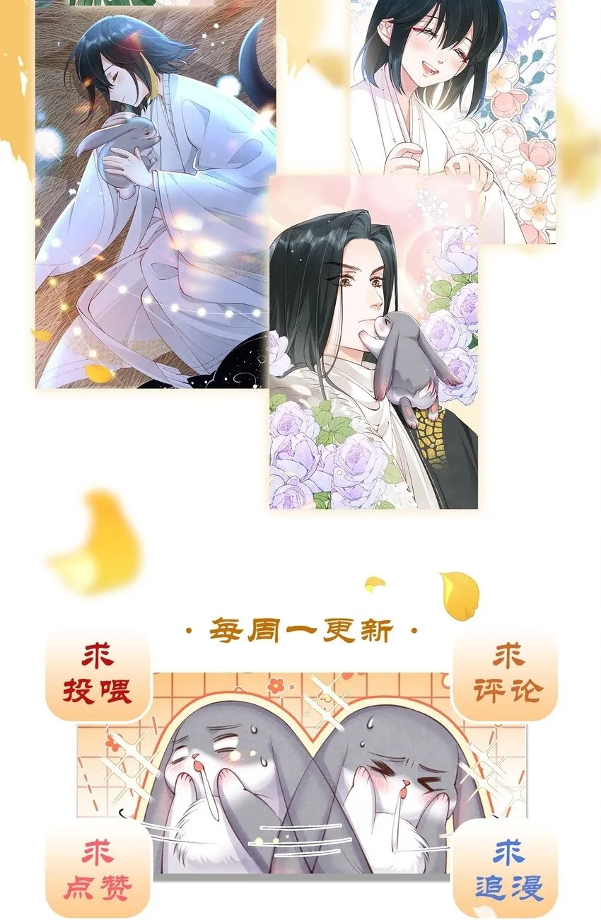01 蛇兔一窝40