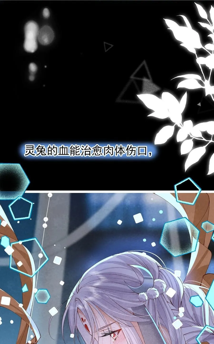 017 舍生之交14