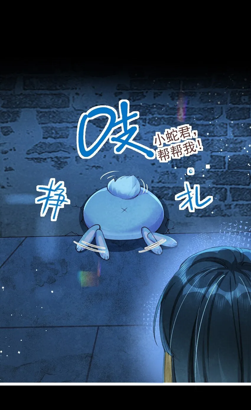 04 强兔锁男7