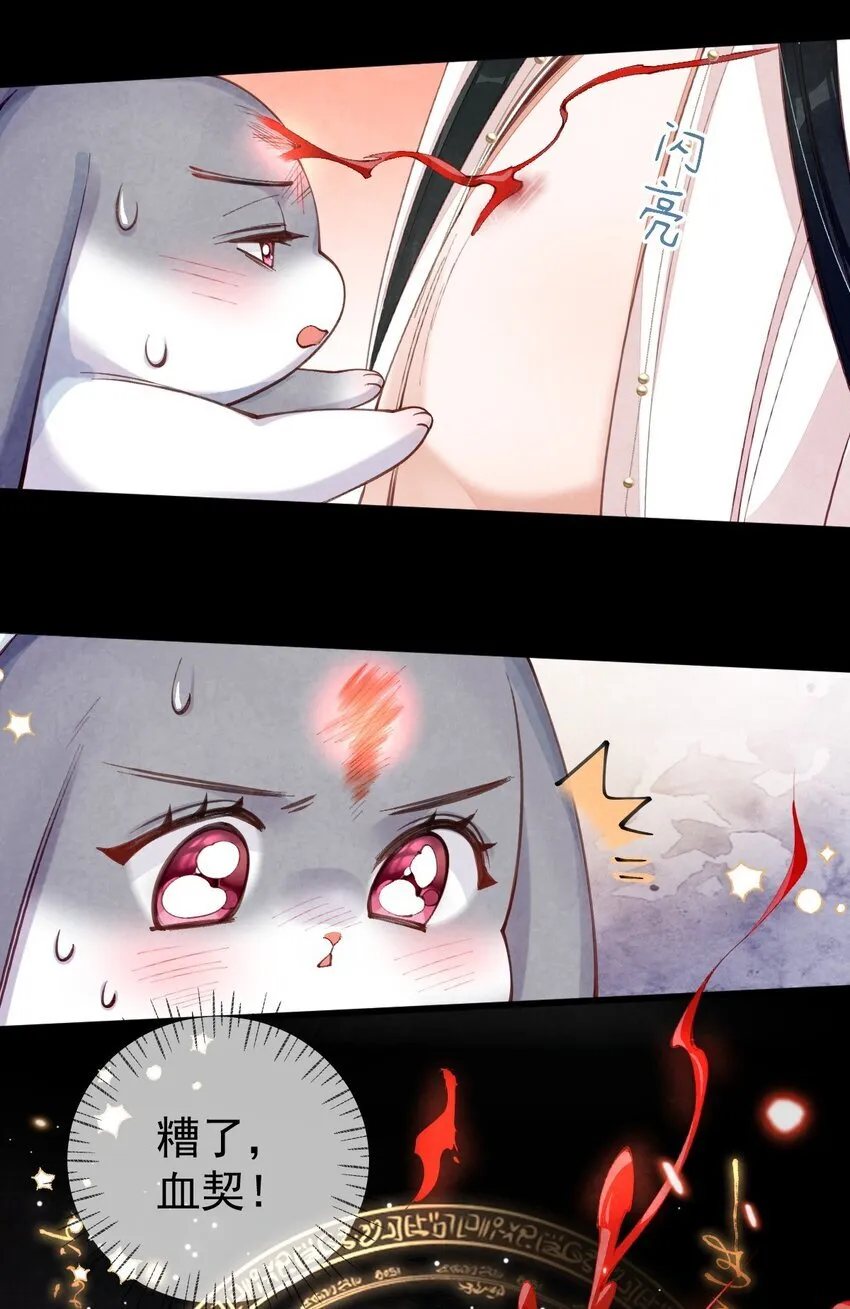 02 欲擒故纵33