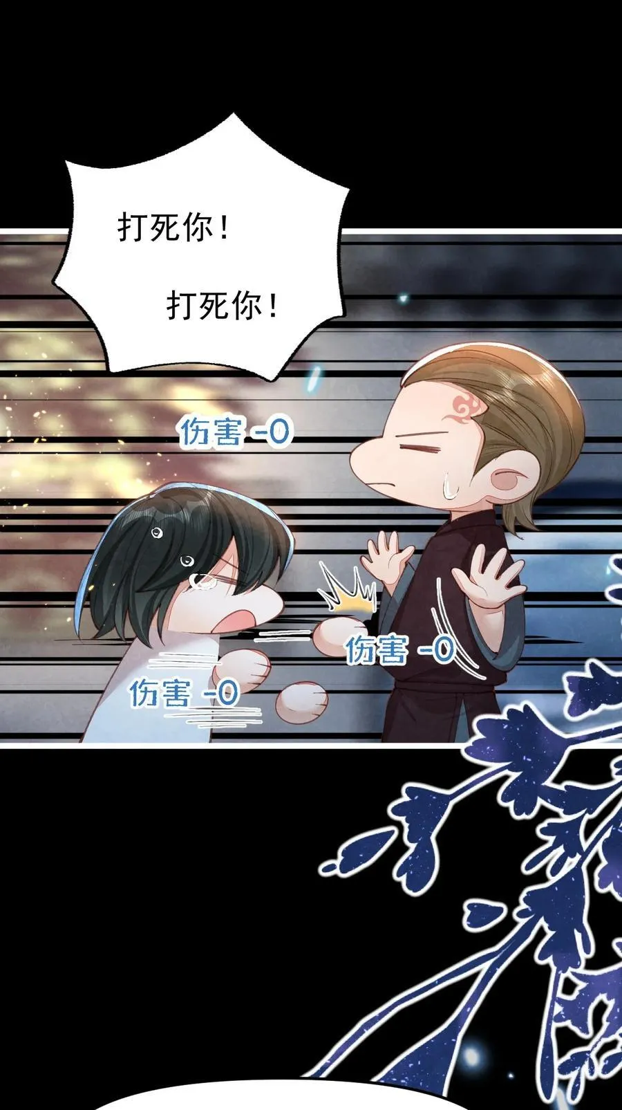 09 二心一体22
