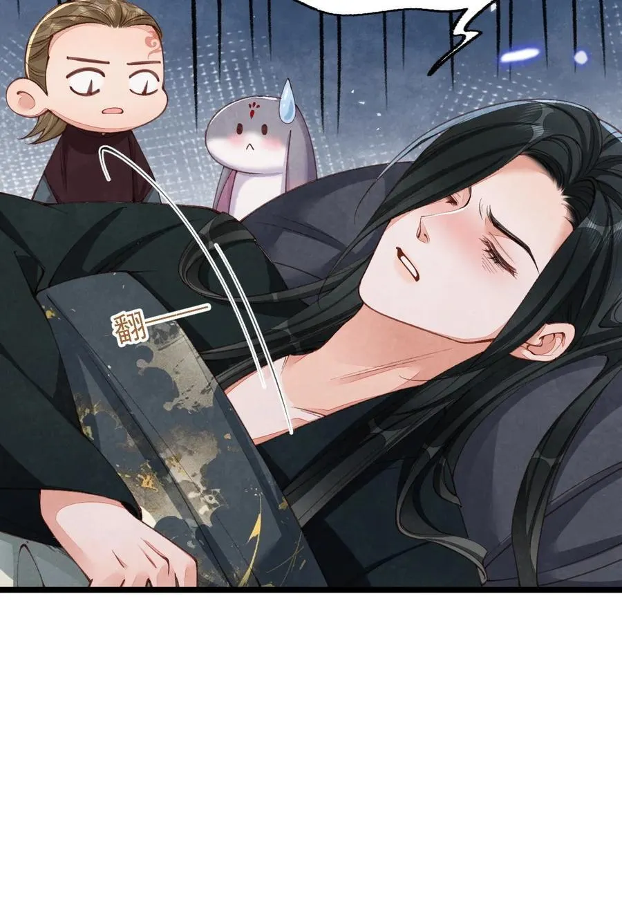 08 良药苦口25