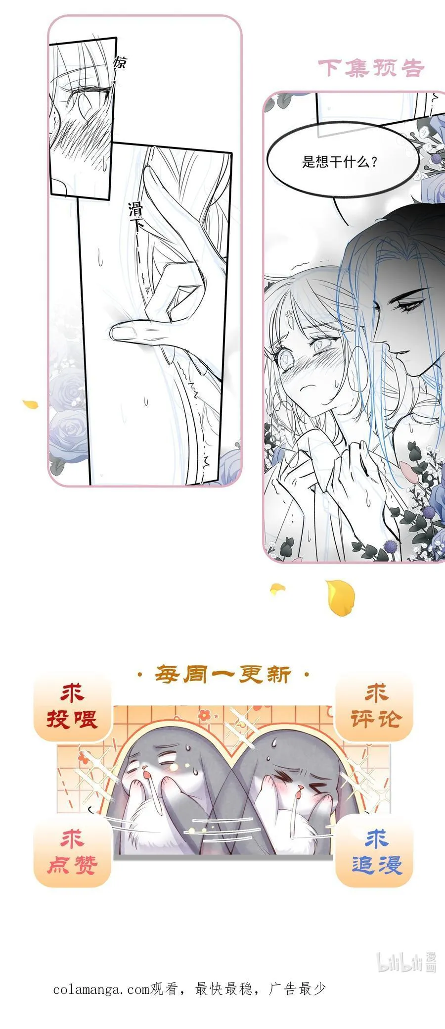 010 孤男寡女52