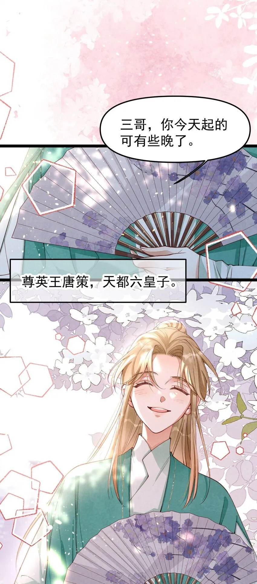 05 男人心海底针34