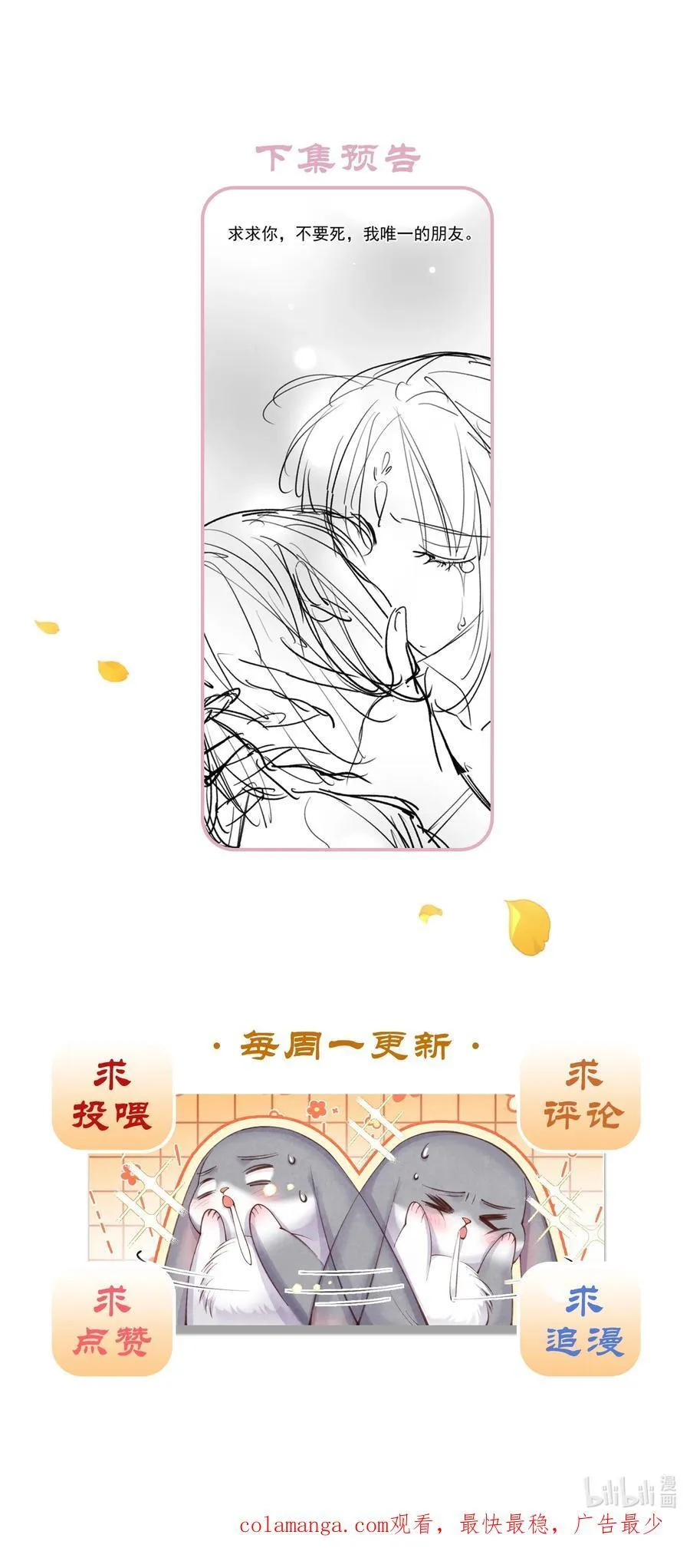 016 最后一餐？37