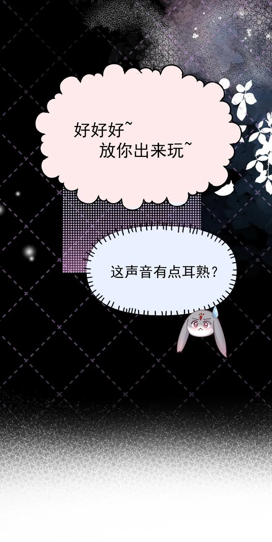 013 守株待兔32
