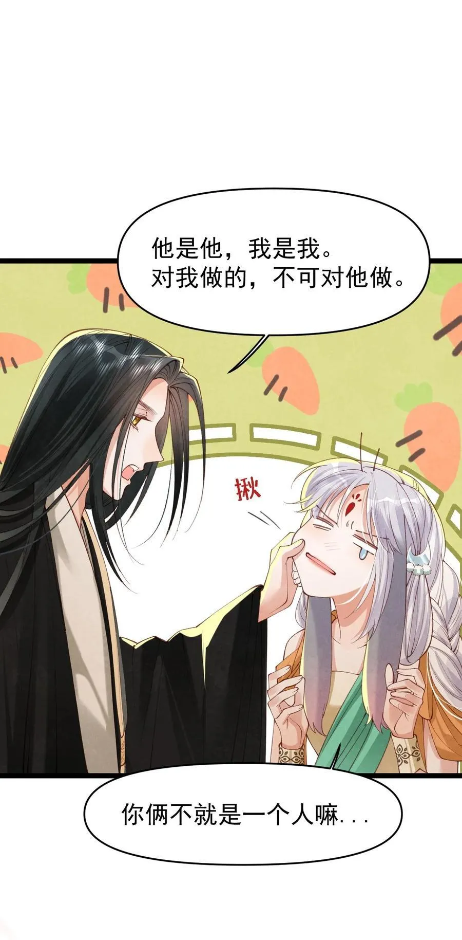 017 舍生之交35