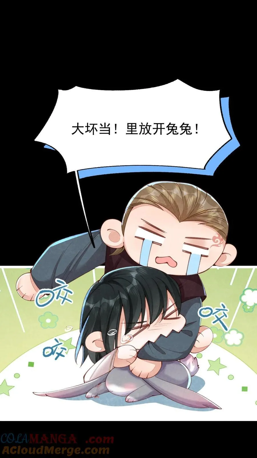09 二心一体21