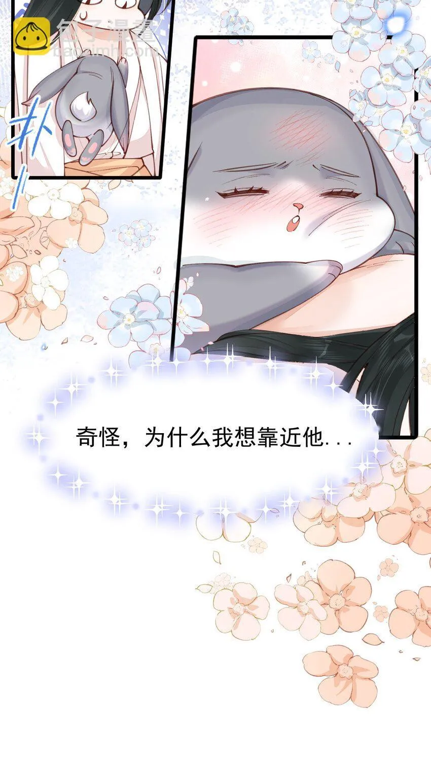 02 欲擒故纵26