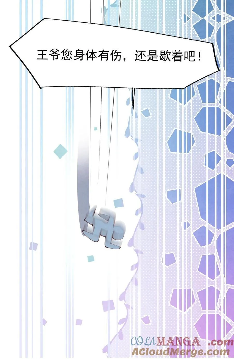 09 二心一体6