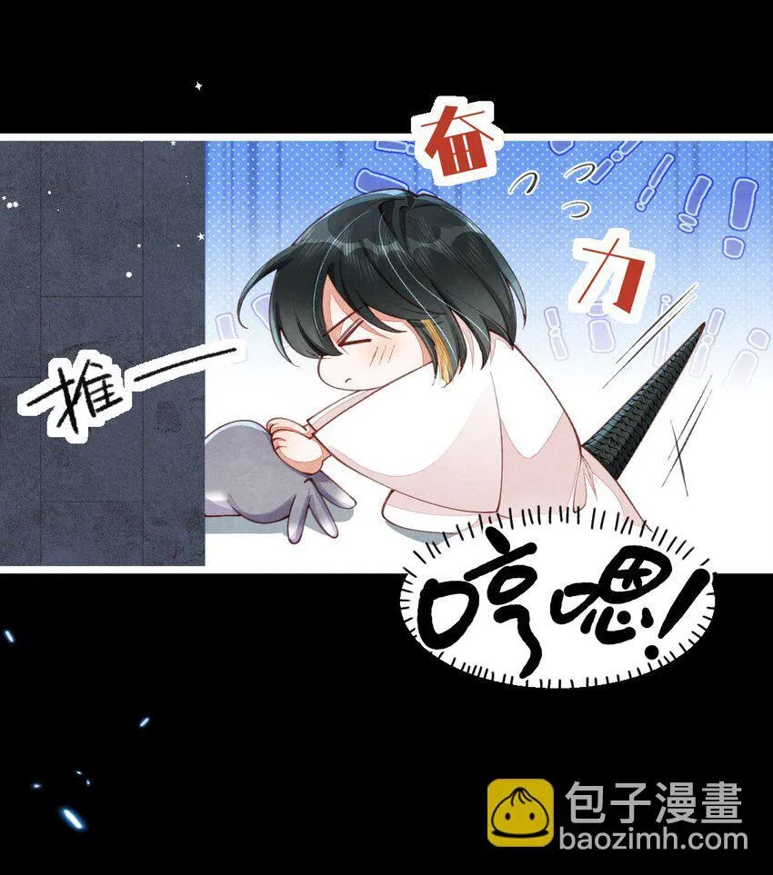 04 强兔锁男8
