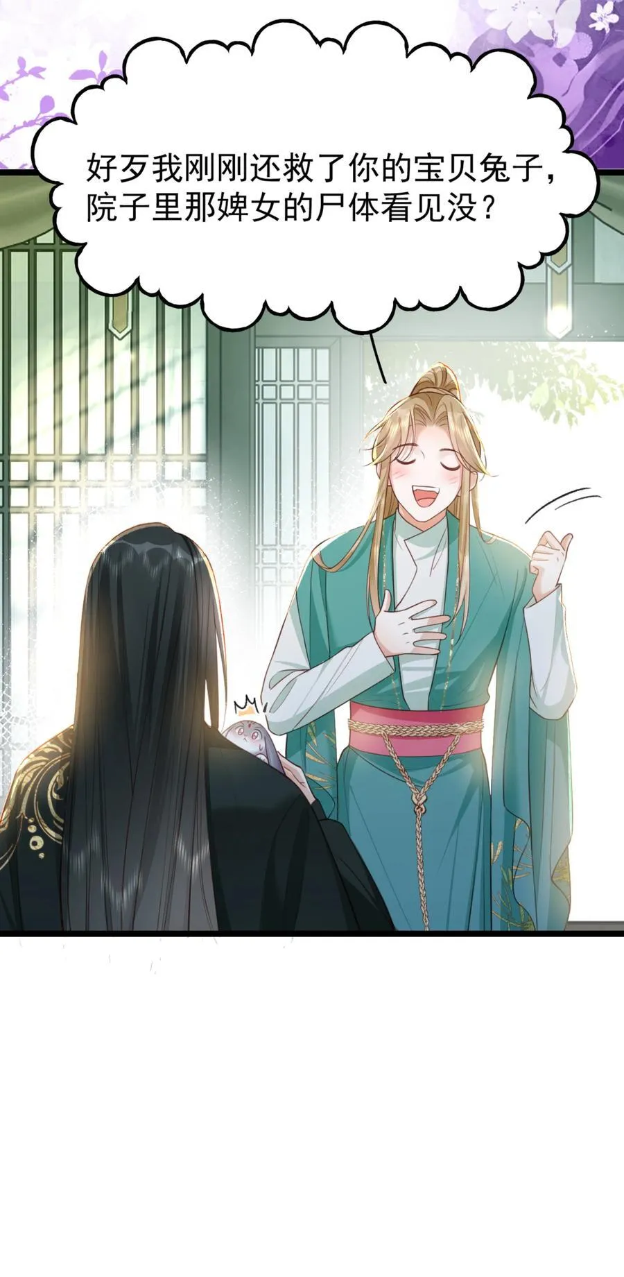 014 香甜可人25