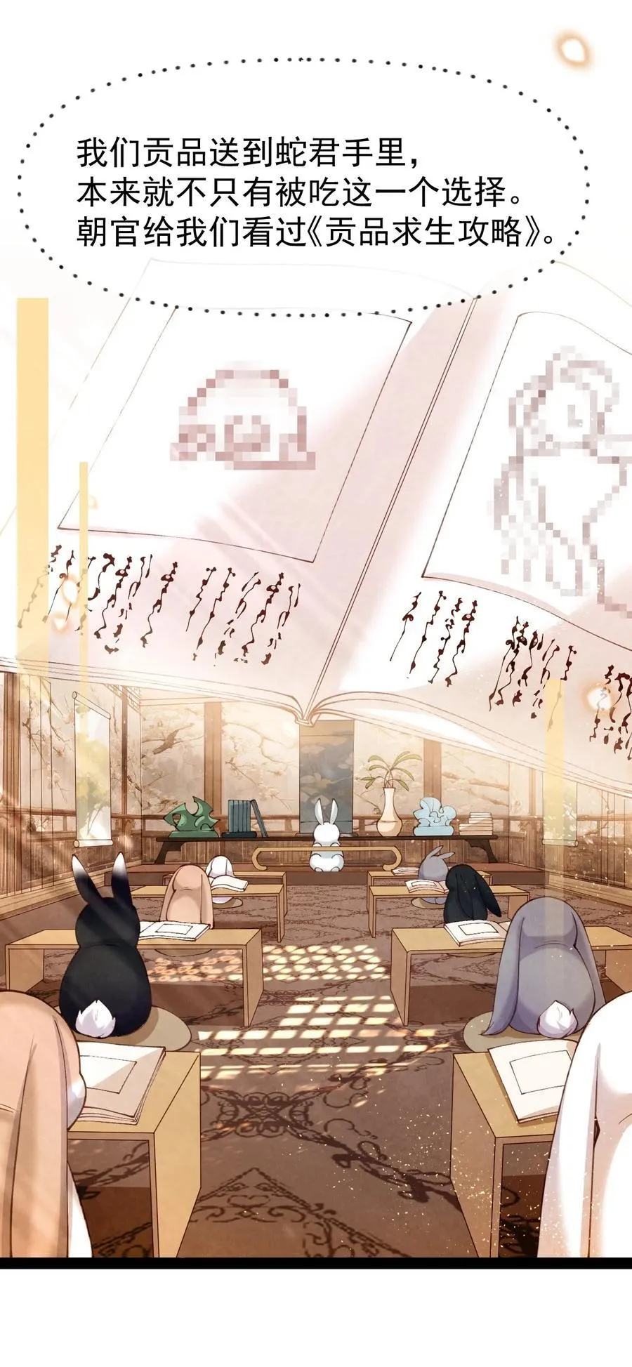 08 良药苦口29