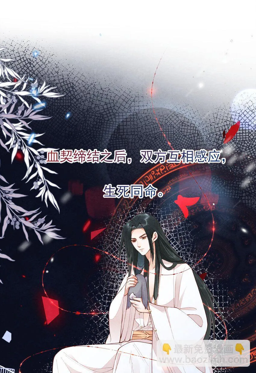 03 蛇尾贴贴2