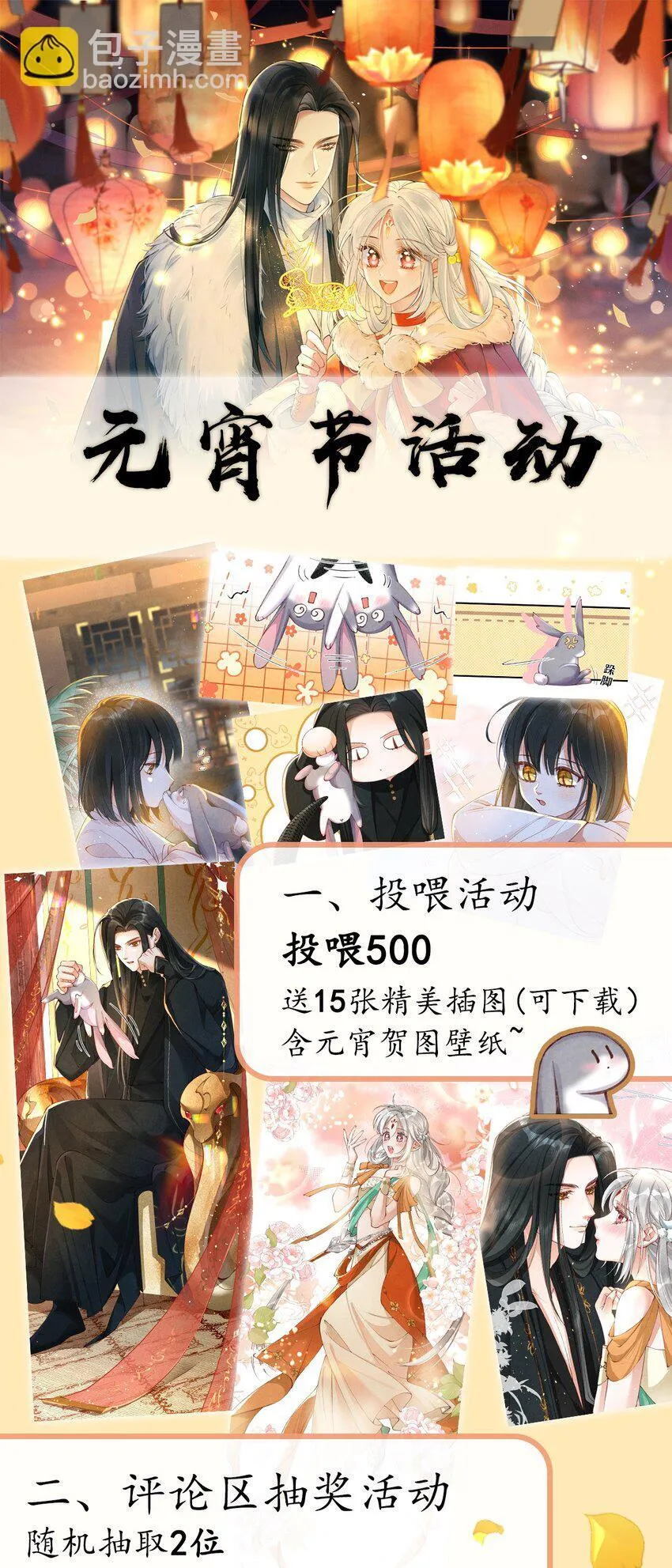 05 男人心海底针36