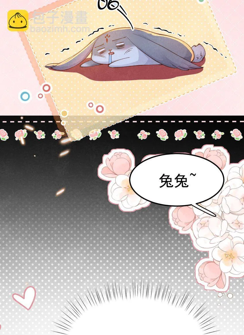 03 蛇尾贴贴10