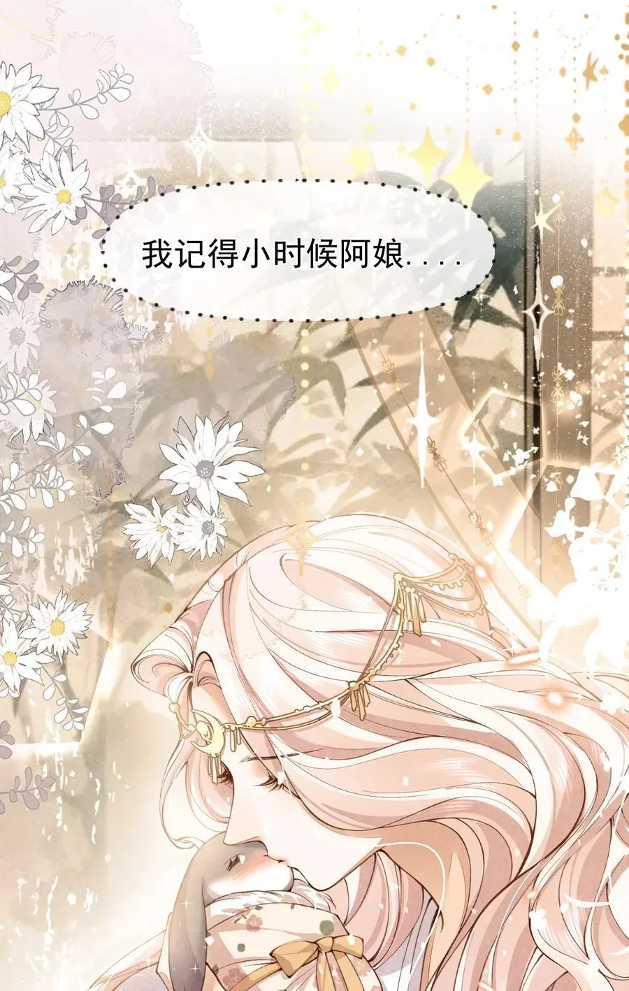 08 良药苦口5