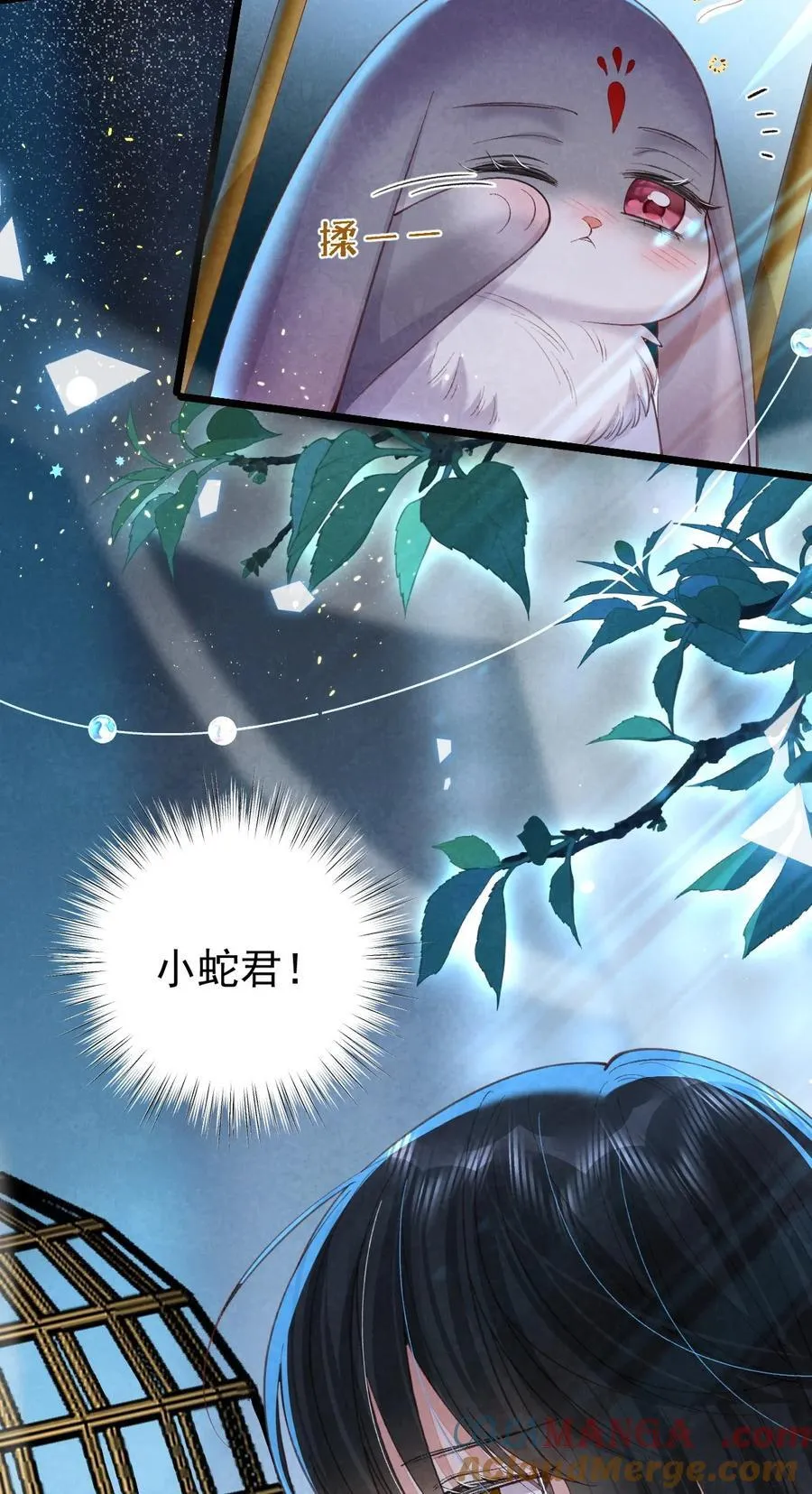 017 舍生之交3