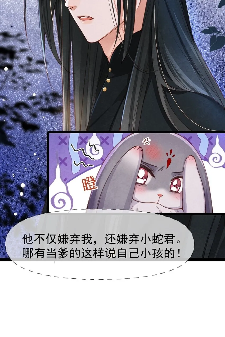 04 强兔锁男24