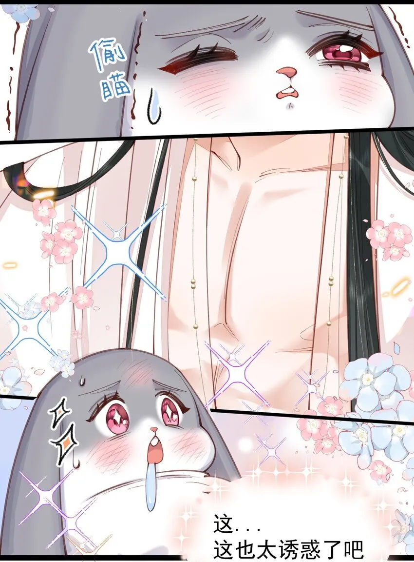 02 欲擒故纵23