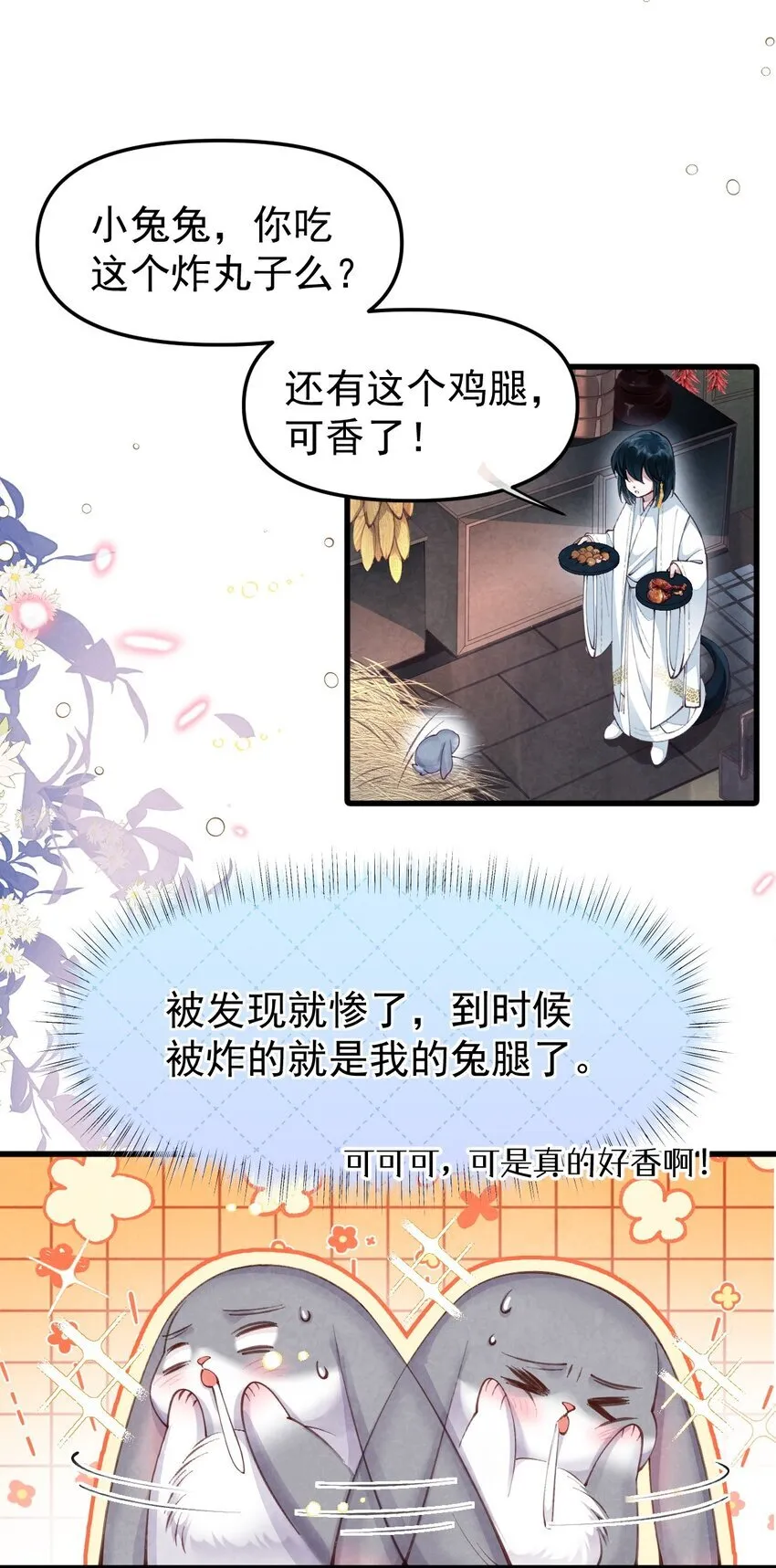 02 欲擒故纵2