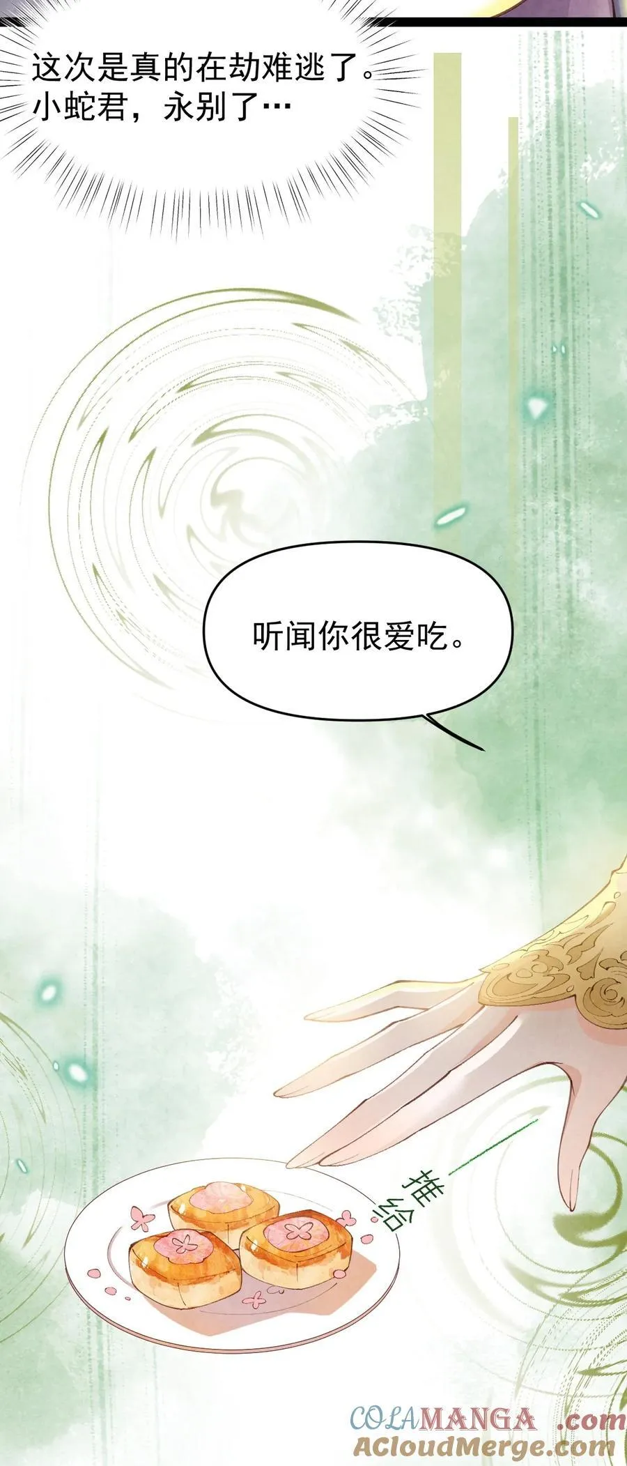 016 最后一餐？28