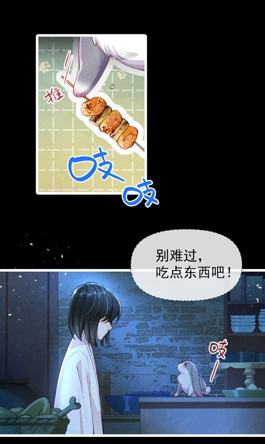 04 强兔锁男30