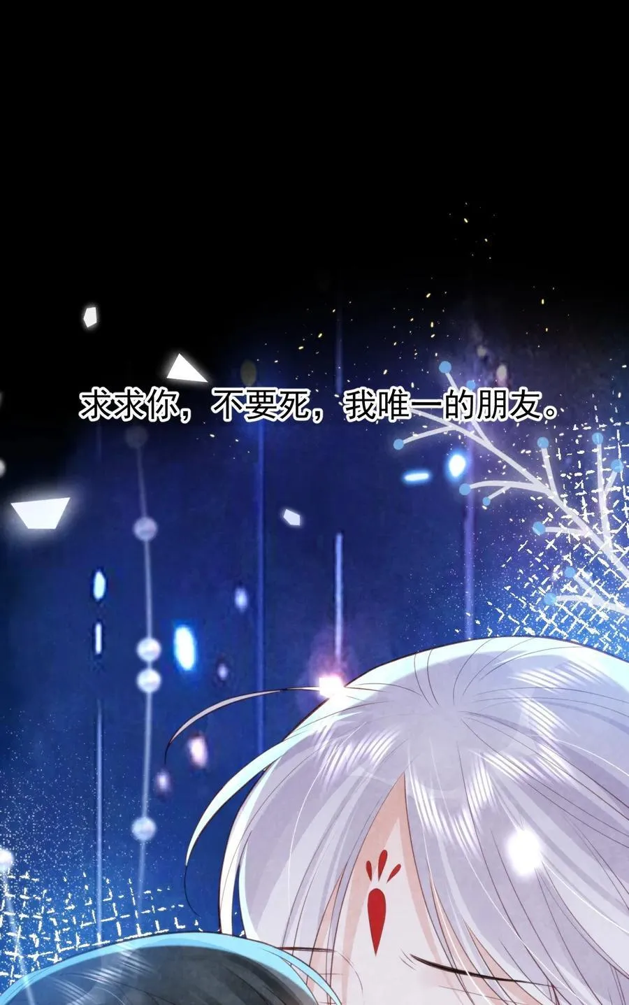 017 舍生之交16
