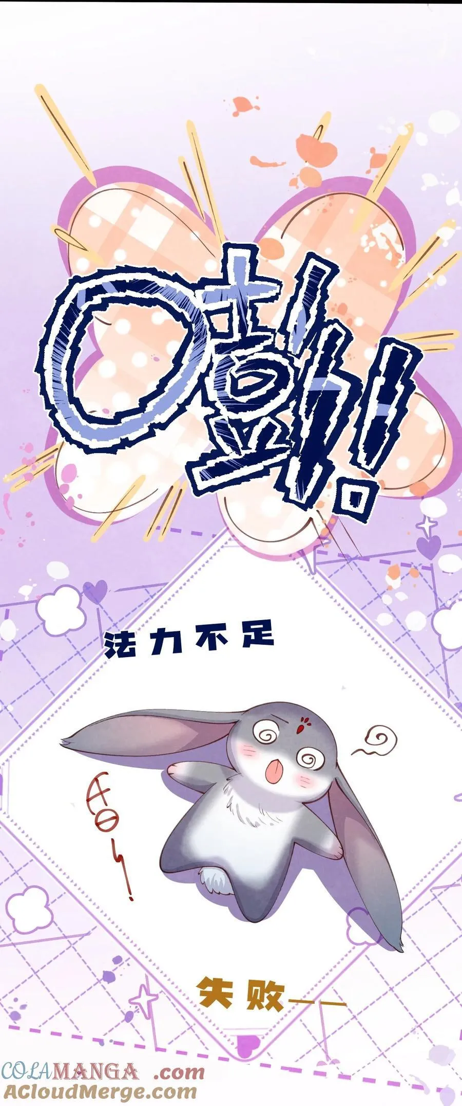 013 守株待兔9