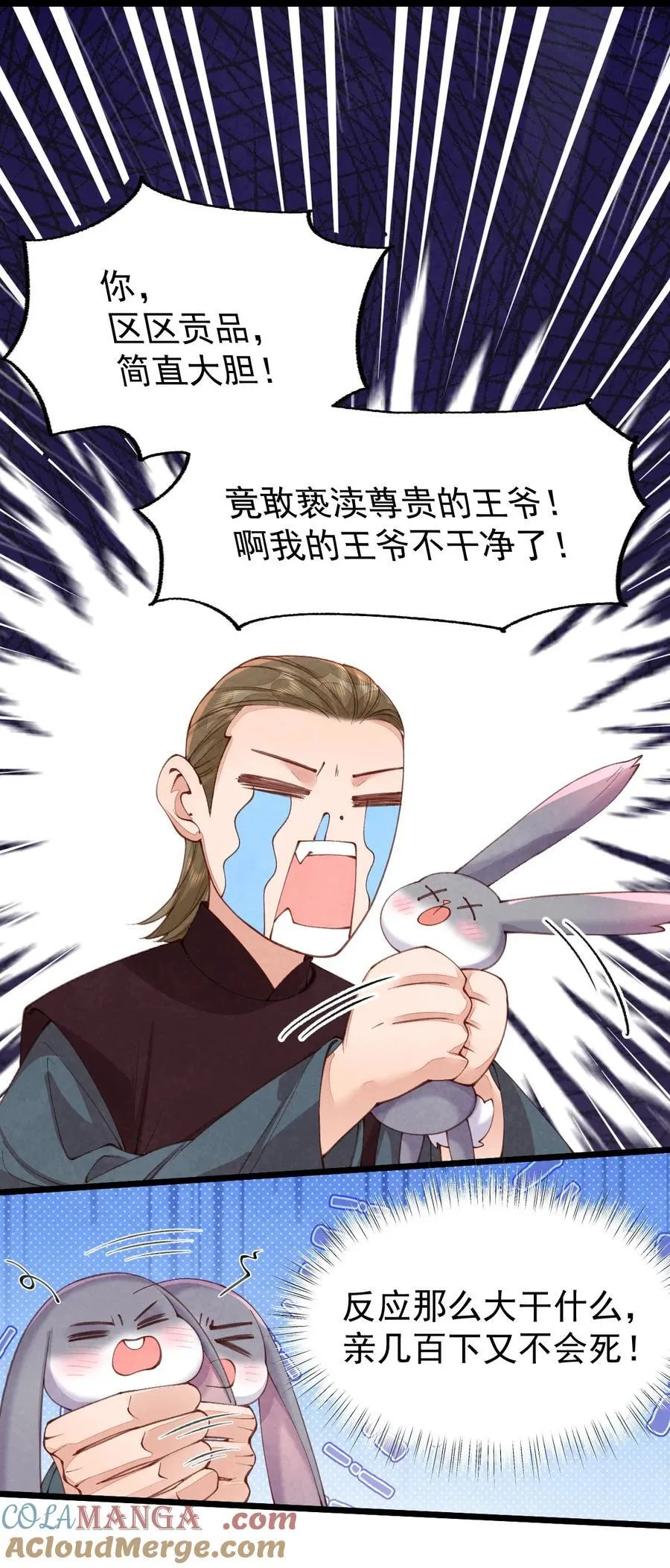 08 良药苦口28