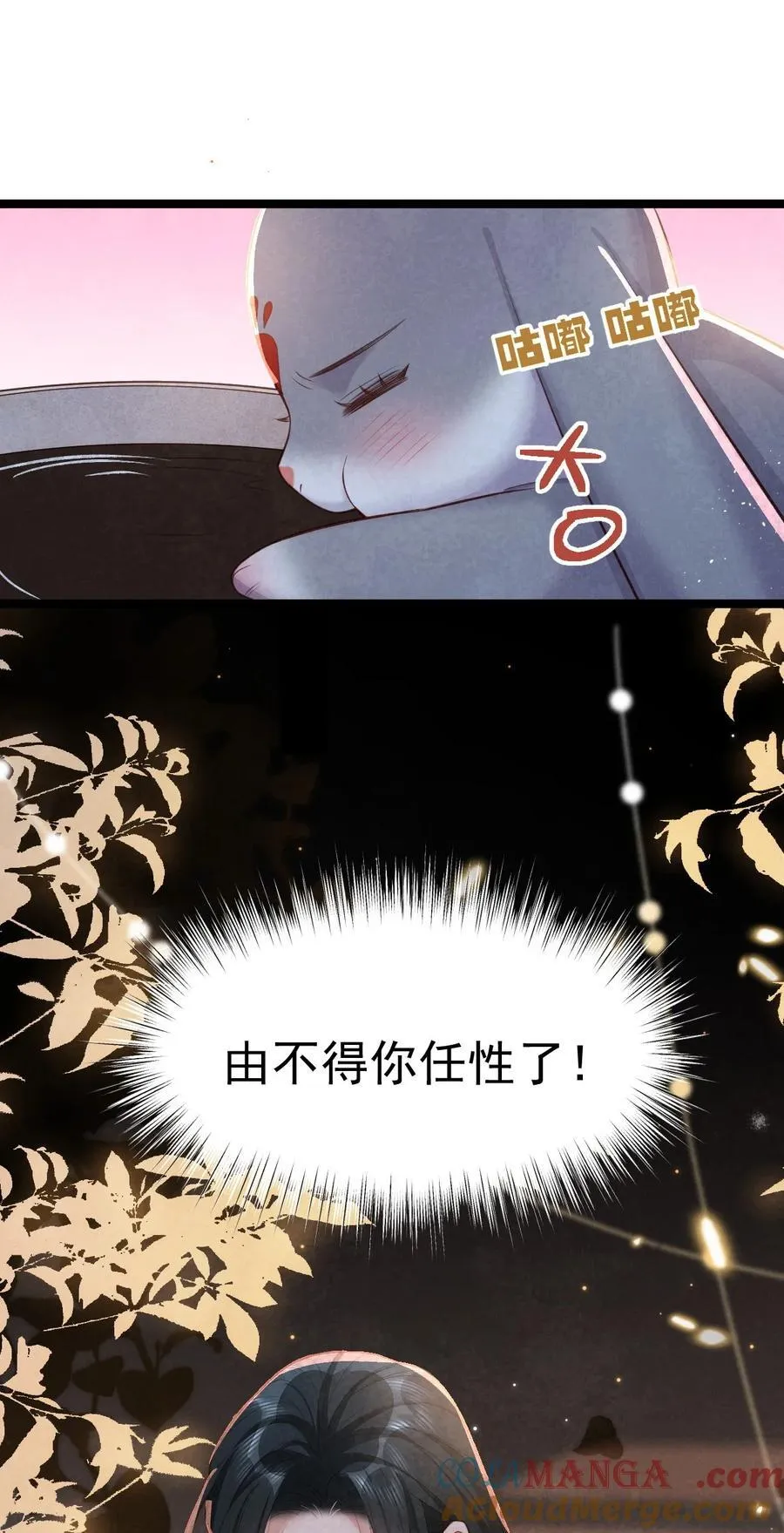 012 心怀不轨？24